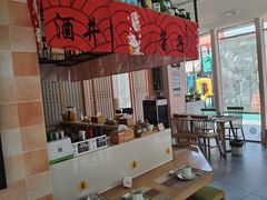 -酒井酱子·深夜食堂(东城汇店)