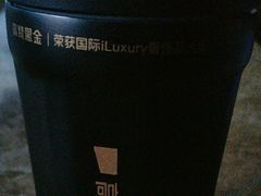 -北京SKP