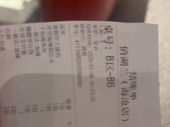 -俏湖兰·辣椒炒个肉(海沧店)