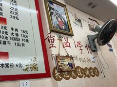 大堂-荣荣面馆(丹溪大道店)