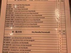 菜单-大利来记餐厅