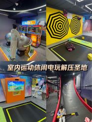 -反弹蹦床公园·亲子乐园·团建·派对(中庚漫游城店)