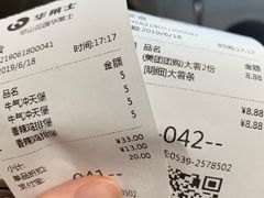 -华莱士·全鸡汉堡(皇山花园店)