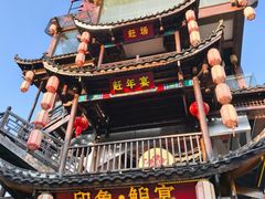 -印象鲵宴·张家界地标美食名片(溪布街店)