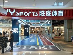 -凯德广场(学府店)