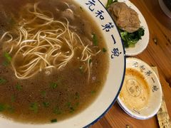 -李公面(星尚邻里店)