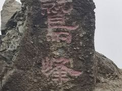 -北京鹫峰国家森林公园