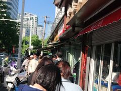 -章云板鸭(评事街店)