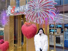 -铜锣湾国际购物中心