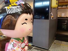 -一井烧肉·活鳗·火锅(毕淘买店)
