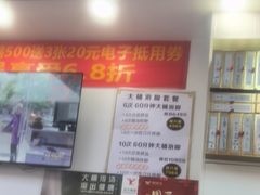 -郑远元专业修脚房(百花三路店)
