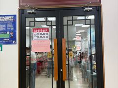 -天津外国语大学（马场道校区）食堂