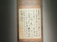 -觀芷隐轩