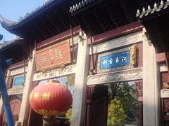 -龙华素斋(龙华路店)