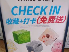 -白色日记·手作酸奶(万象城店)