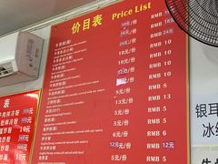 -唐记牛骨粉(陶溪川店)