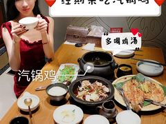 -云海肴·汽锅鸡·云南菜(美罗城店)