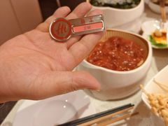 -海底捞火锅(吾悦国际广场店)