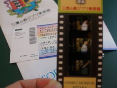 -三鹰之森吉卜力美术馆