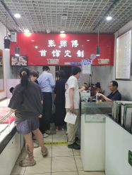 -张师傅首饰加工修理(西单华威潮铺街店)