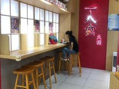 -7口辣火锅杯(九洲新世界店)