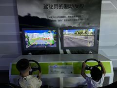 -苏州青少年科技馆