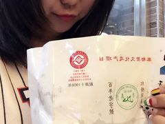 -清真·二嫂子煎饼果子(鼓楼旗舰形象店)