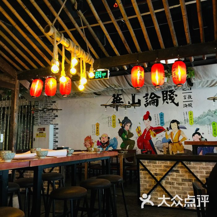 酒阳蒸经小酒馆