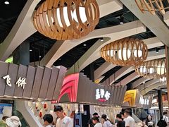 -食悦天美食广场(长沙IFS国金中心店)