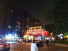 -泡桐树街
