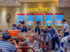 -紫光园(创始店)