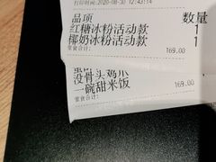 -新太二·鲜料川菜(东汇城店)