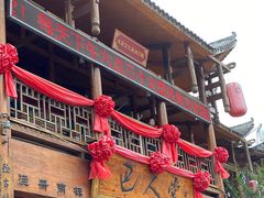 门面-巴人堂(女儿城店)