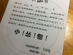 -瞳灵人·沉浸式密室剧场(杭州旗舰店)