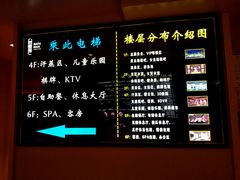 -巴斯漫温泉汗蒸馆(贡湖大道店)