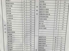 -北京稻香村(第三店)