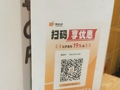-尊宝比萨(车公庙店)