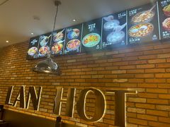 -朱氏胖子烂火锅(洪崖洞店)