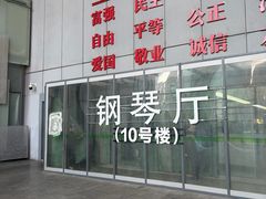 -南京鼓楼医院(鼓楼本部)