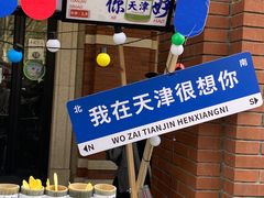 -奈雪的茶(天河城店)