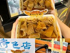 -官也街