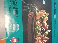 -灶座小锅烀饼·铁锅炖(道里店)