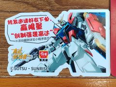 -食其家·牛丼咖喱(广元西路店)