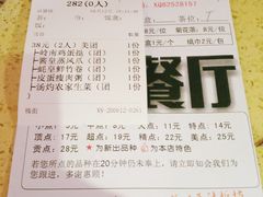 -喜鹊茶点.啫煲(车陂店)