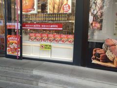 门面-味多美蛋糕(静安庄店)