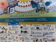 -崇光百货(铜锣湾店)