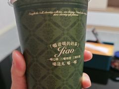 -巡茶(汇邻广场店)