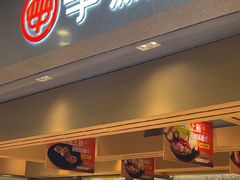 -争鲜回转寿司(朝北大悦城店)