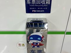 -乌石浦(地铁站)