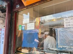 -阿二烤鸡(山塘街店)